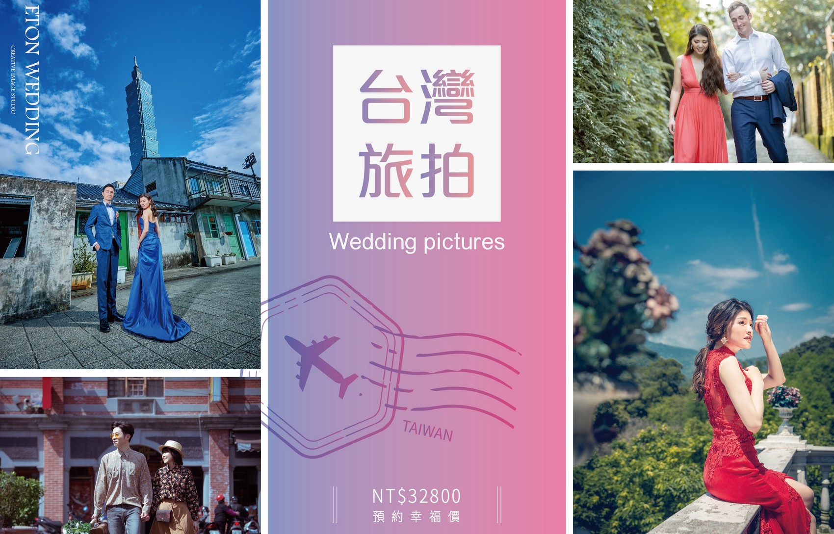 台灣 婚紗工作室,台灣 婚紗攝影價格,嘉義拍婚紗,嘉義 婚紗攝影,嘉義 婚紗工作室